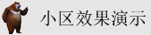 舔的白逼少萝喷水